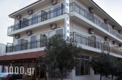 Evans Hotel in Archagelos, Rhodes, Dodekanessos Islands