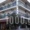 Evans Hotel_accommodation_in_Hotel_Crete_Heraklion_Heraklion City