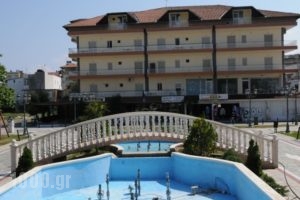 Haus Olymp_travel_packages_in_Macedonia_Pieria_Paralia Katerinis