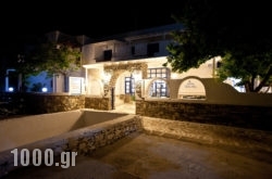 Pavlos Place – Galini in Antiparos Chora, Antiparos, Cyclades Islands