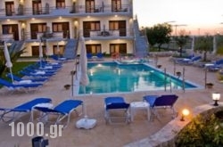 Agnanti Studios in Naxos Chora, Naxos, Cyclades Islands