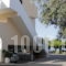 Akrogiali_best deals_Apartment_Peloponesse_Arcadia_Tripoli