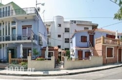 Motel Nikos in Mytilene, Lesvos, Aegean Islands