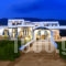 Glaros_best deals_Hotel_Cyclades Islands_Ios_Ios Chora