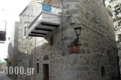 Floradi Rooms in Chios Rest Areas, Chios, Aegean Islands