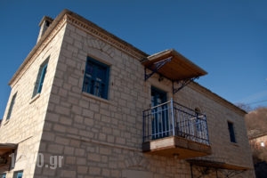 Guesthouse Napoleon Zagklis_holidays_in_Room_Epirus_Ioannina_Kalarites