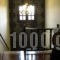 Iridanos_best deals_Hotel_Thessaly_Trikala_Kalambaki