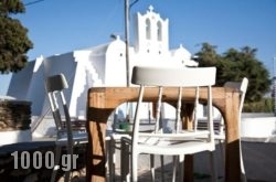 Smaragdi Hotel in Artemonas, Sifnos, Cyclades Islands