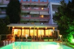 Hotel Mallas in  Nea Kallikrateia , Halkidiki, Macedonia