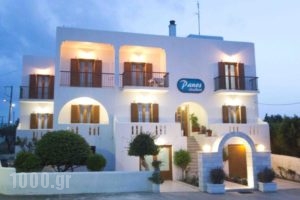 Panos Studios_accommodation_in_Hotel_Cyclades Islands_Paros_Paros Rest Areas