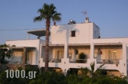 Paros Apartments in Athens, Attica, Central Greece