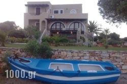 Faros Villa in Athens, Attica, Central Greece