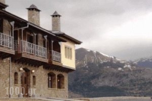 Vasilitsa Spa Resort_accommodation_in_Hotel_Epirus_Ioannina_Fraggades
