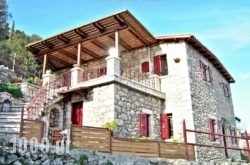 The Stone House in Lefkada Rest Areas, Lefkada, Ionian Islands