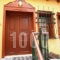 The House by the River_best deals_Room_Macedonia_Imathia_Veria