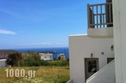 Gaia Apartments in Serifos Chora, Serifos, Cyclades Islands