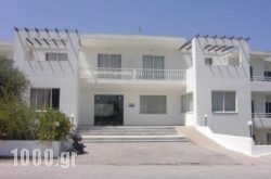 Alkmini Apartments in Athens, Attica, Central Greece