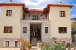 Hotel Ilianna in Neochori, Magnesia, Thessaly