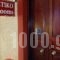 Enetiko Rooms_travel_packages_in_Crete_Chania_Daratsos