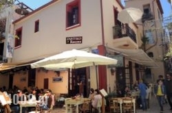 Enetiko Rooms in Daratsos, Chania, Crete