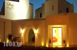 Perla Hotel in Naxos Chora, Naxos, Cyclades Islands