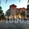 Loriet_best deals_Hotel_Aegean Islands_Lesvos_Varia