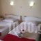 Lofos Strani_accommodation_in_Hotel_Ionian Islands_Zakinthos_Bochali