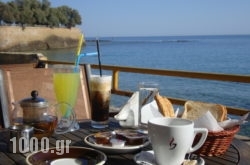 Argo Beach in Salamina Rest Areas, Salamina, Piraeus Islands - Trizonia