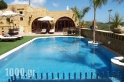 Palazzo Loupassi Boutique Villas in  Monemvasia, Lakonia, Peloponesse