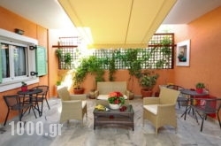 Aloe Luxury Apartments & Suites in Athens, Attica, Central Greece