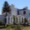 Studios Kima_travel_packages_in_Cyclades Islands_Iraklia_Iraklia Rest Areas