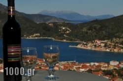 Calypso Apartments in Ithaki Chora, Ithaki, Ionian Islands