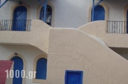 Maria-Flora Apartments in Fira, Sandorini, Cyclades Islands