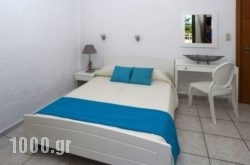 Saradari Apartments in Athens, Attica, Central Greece