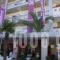 Europe_best deals_Hotel_Macedonia_Pieria_Paralia Katerinis