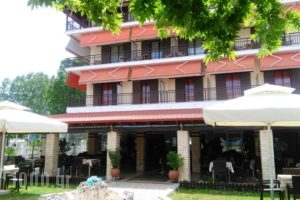 Lefkes_holidays_in_Hotel_Macedonia_Pieria_Paralia Skotinas