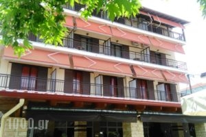 Lefkes_best prices_in_Hotel_Macedonia_Pieria_Paralia Skotinas