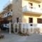 Anniko_accommodation_in_Hotel_Crete_Chania_Agia Marina