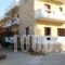 Anniko_accommodation_in_Hotel_Crete_Chania_Agia Marina