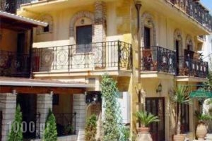 Acropol_holidays_in_Hotel_Epirus_Preveza_Parga