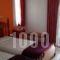 Agnanti_best deals_Hotel_Aegean Islands_Samos_Samos Chora