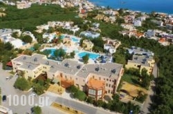 Sirios Village Hotel & Bungalows – All Inclusive in Tavronitis, Chania, Crete