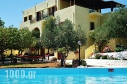 Vistamare Lodge B&B in Athens, Attica, Central Greece