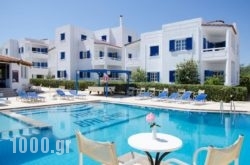 Arco Baleno Family Apartments in Gouves, Heraklion, Crete