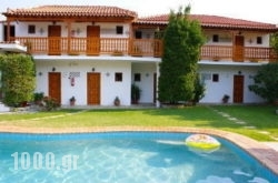 Veronica Studios in Roda, Corfu, Ionian Islands
