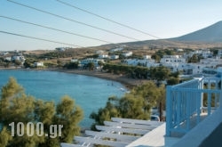 George Guest house in Piso Livadi, Paros, Cyclades Islands