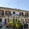Jimmy's Apartments_accommodation_in_Apartment_Peloponesse_Achaia_Simpolitia