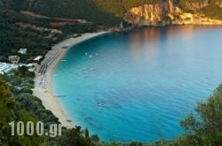 Lichnos Beach in Athens, Attica, Central Greece