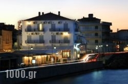 Klimis Hotel in Spetses Chora, Spetses, Piraeus Islands - Trizonia