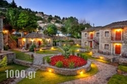 Hotel Machalas in Athens, Attica, Central Greece